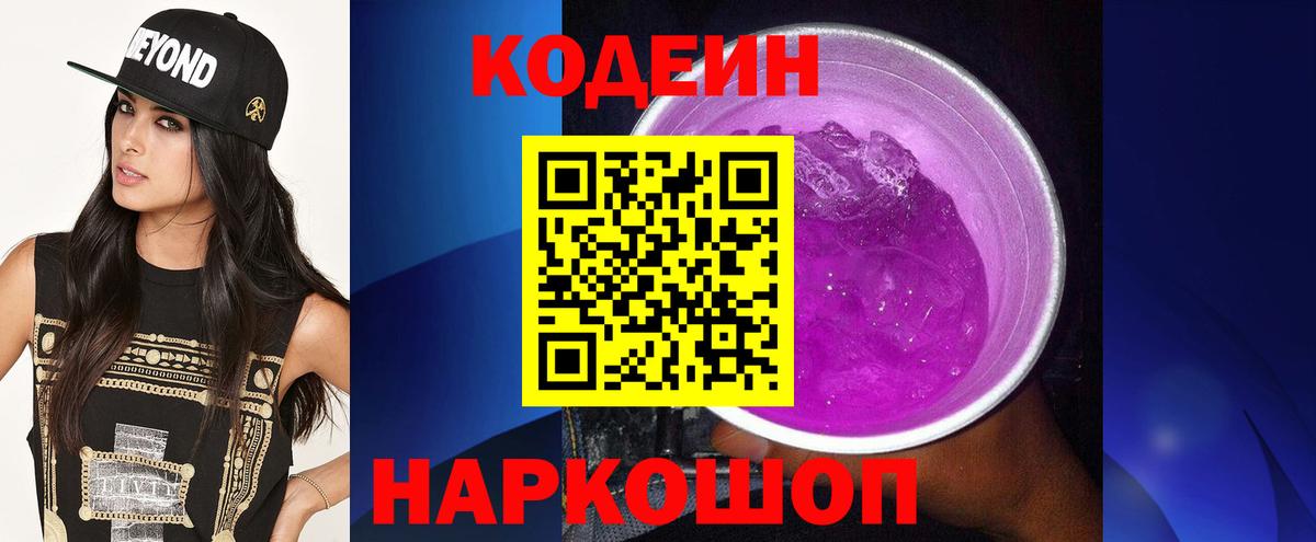  Кокаин Донской