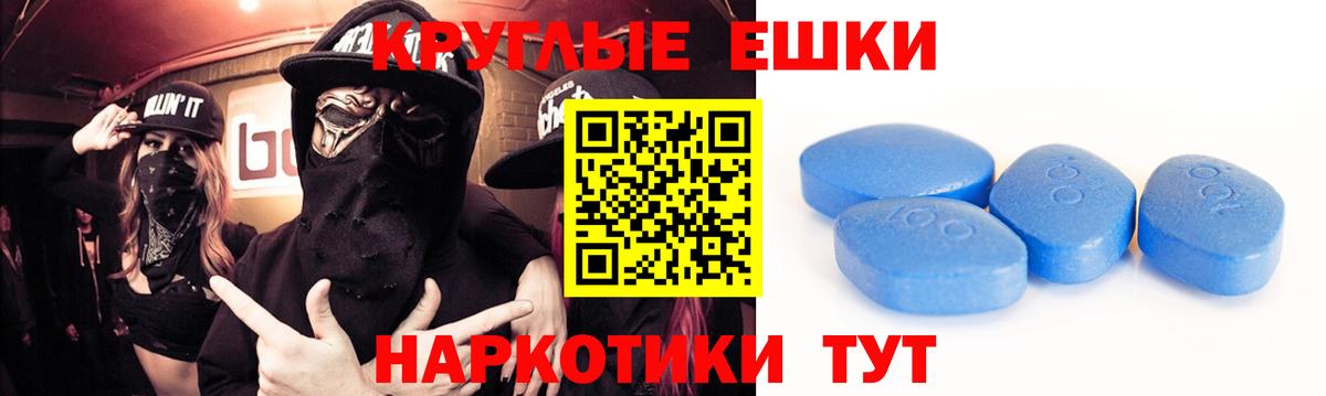 Ecstasy VHQ Донской