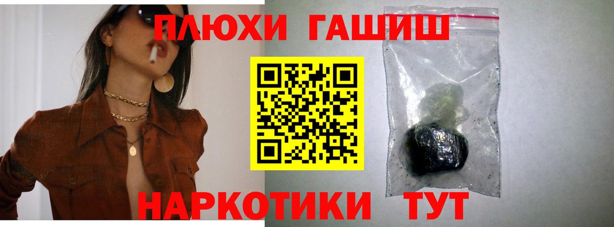 Гашиш ice o lator  Вход с VPN  цены наркотик  ГАШИШ индика сатива  Донской 