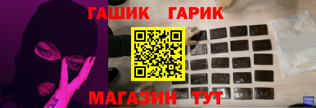 ГАШИШ хэш Донской