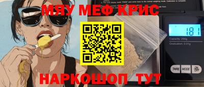 индика Заводоуковск