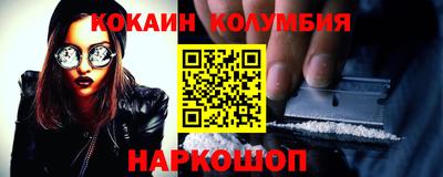 индика Заводоуковск