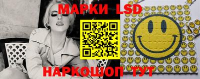 круглые Заволжье