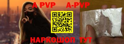 круглые Заволжье