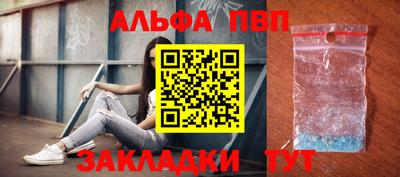 круглые Заволжье