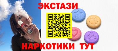 индика Заводоуковск