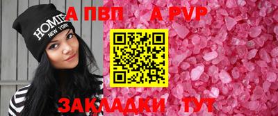 индика Заводоуковск