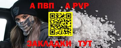индика Заводоуковск