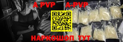 индика Заводоуковск