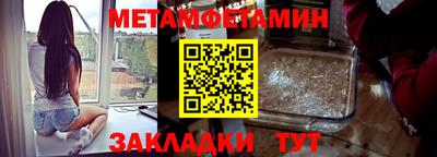 индика Заводоуковск
