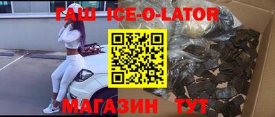 круглые Заволжье