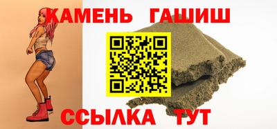 индика Заводоуковск