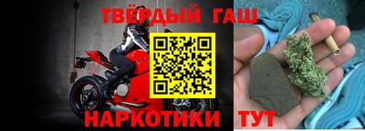 индика Заводоуковск
