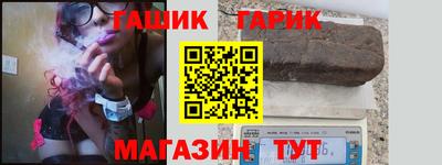 индика Заводоуковск