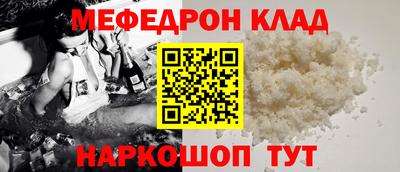 круглые Заволжье