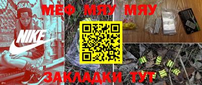 круглые Заволжье