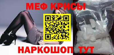 индика Заводоуковск
