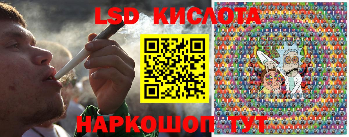 Донской  Марки N-bome 1,8мг  Вход с VPN  Марки N-bome 1,8мг 